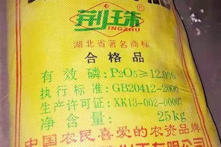 钙镁磷肥养分配比灯塔