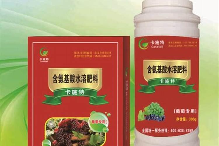 葡萄常用的叶面肥是什么肥料？