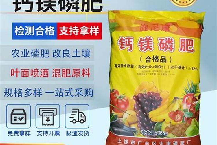 钙镁磷肥价格多少钱一袋？