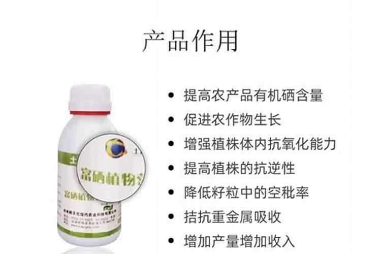 幸福树富硒肥料生产厂家有哪些2025？