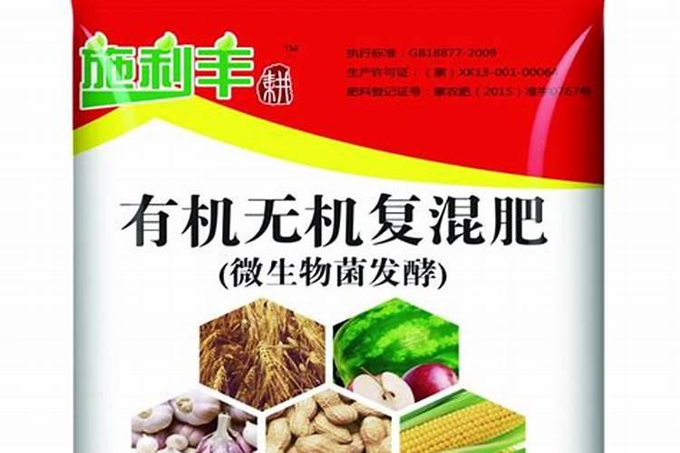 复混肥料有机肥有哪些种类和用途？