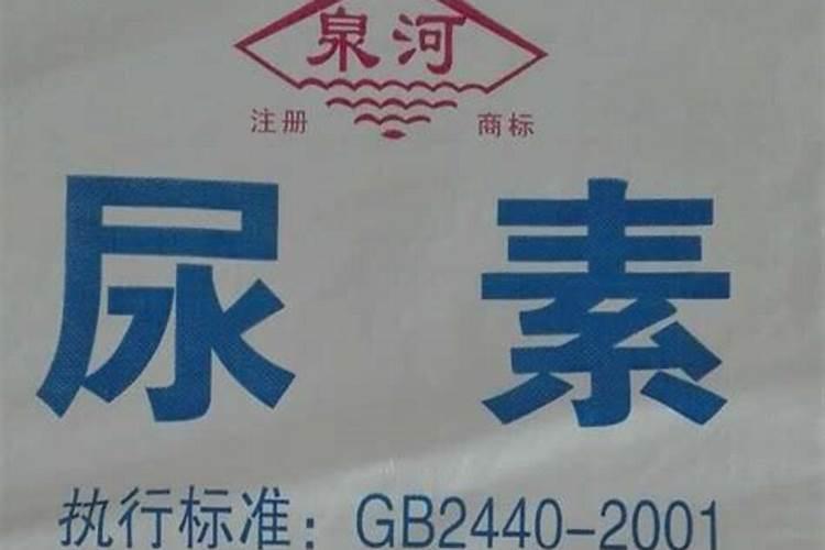 新疆中能尿素厂家地址