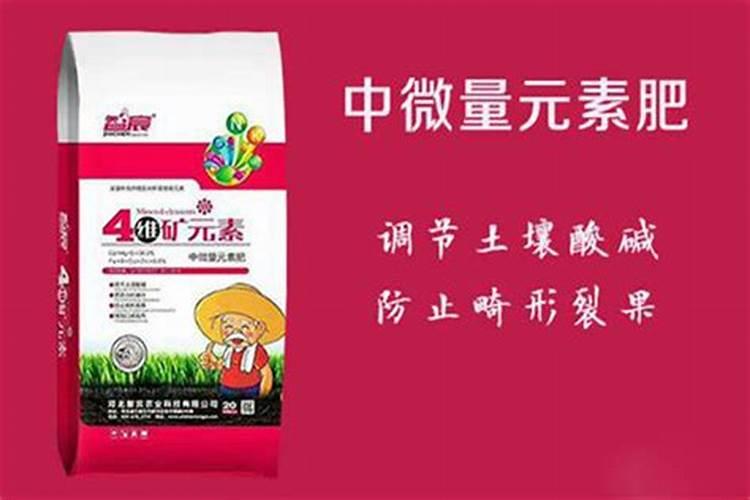 常见的微量元素肥料分为哪几类？
