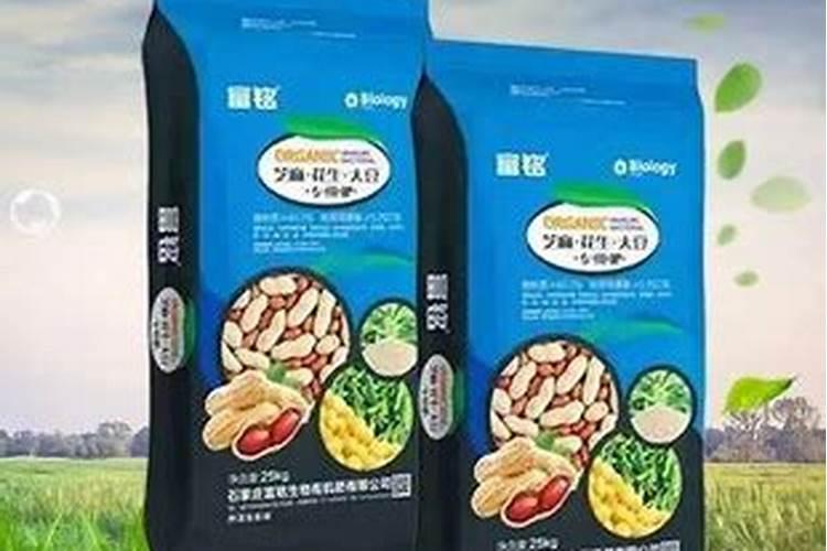 微生物菌肥厂家直销生根粉