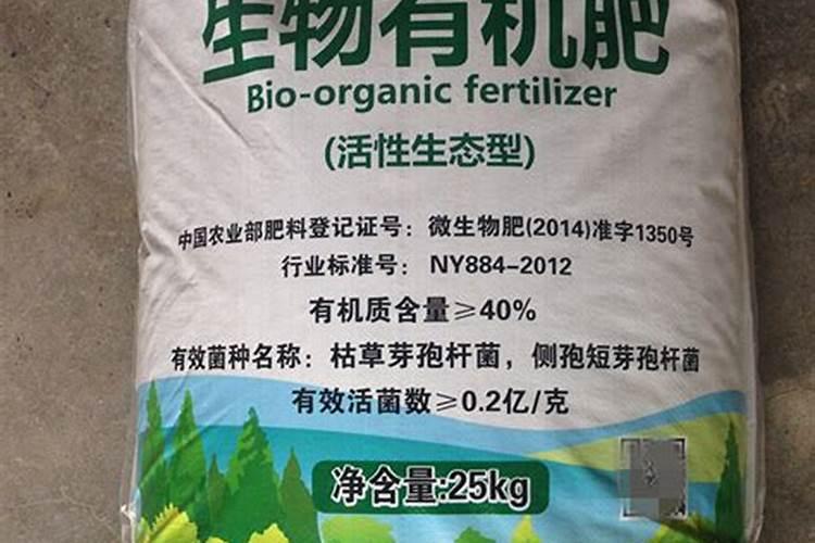 什么是生物肥料,有哪些优势？