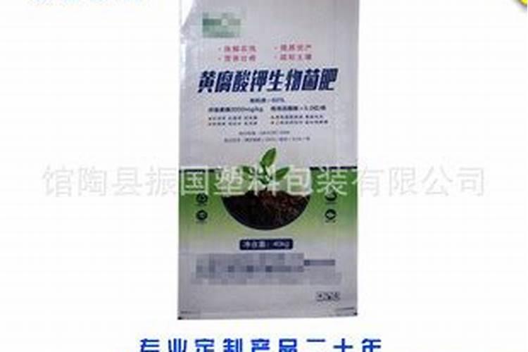 马铃薯生物肥料源头厂家