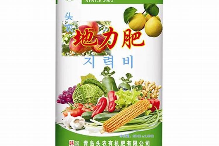 功能性有机肥价格便宜2025