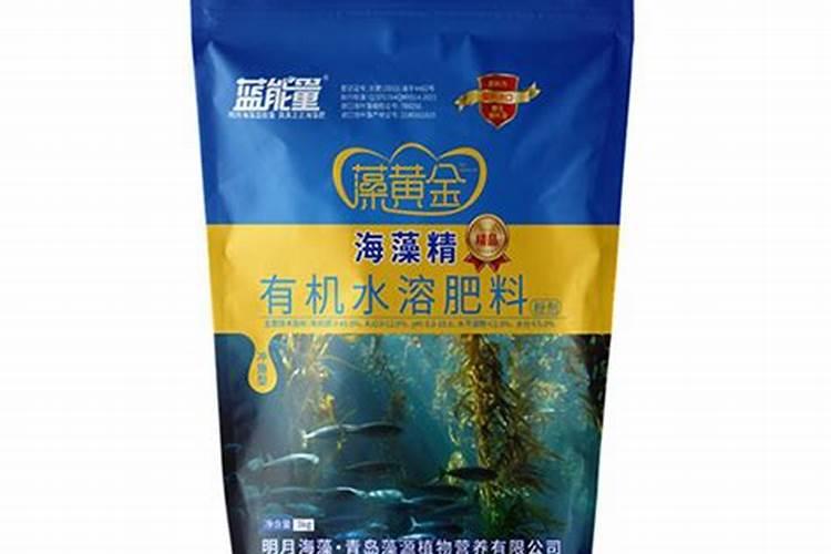 海藻肥料厂家