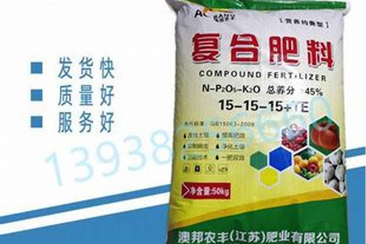 齐齐哈尔氮磷钾复合肥15-15-15