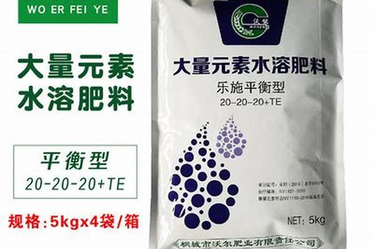 农用大量元素水溶肥生产厂家批发尚志