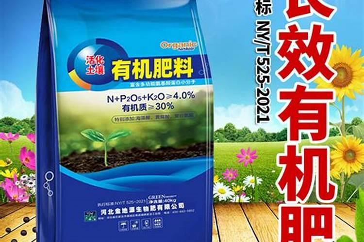 番薯缓释肥颗粒变成粉末状还能用吗？