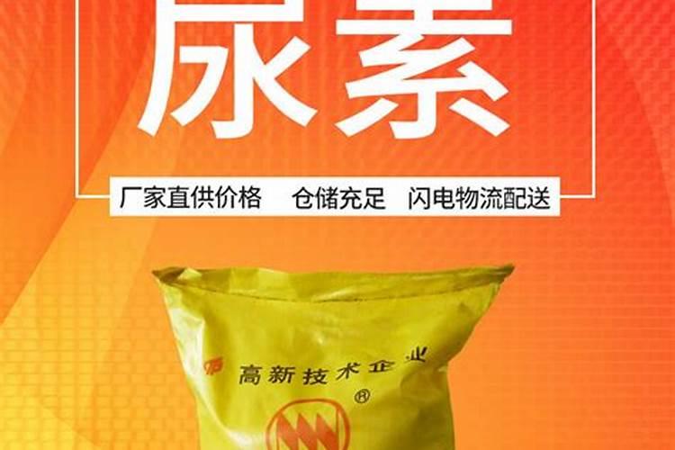 汕头工业尿素生产厂家有哪些品牌？