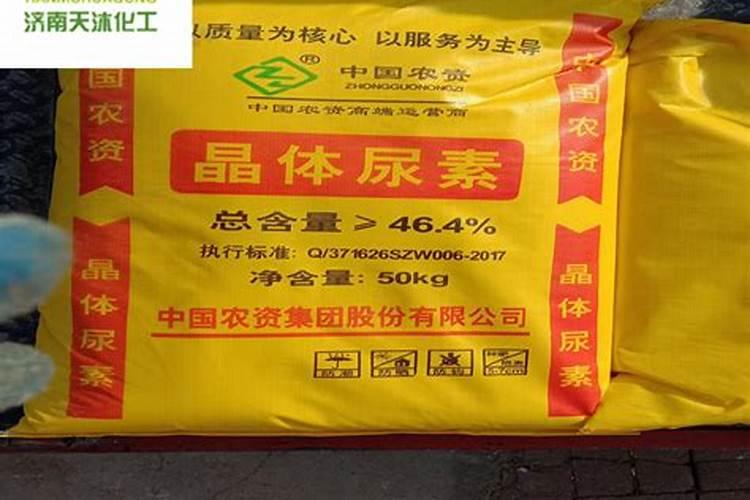 葡萄树化肥厂家直销尿素有哪些？
