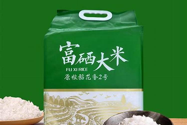 富硒肥是什么功效与作用及禁忌症？