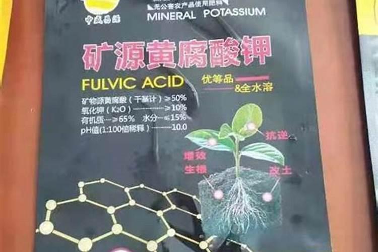 矿源黄腐酸钾里面含有的元素