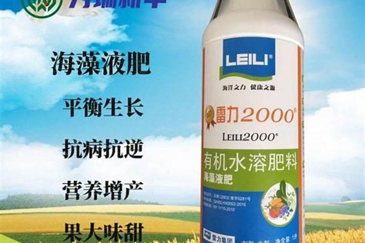 有机水溶肥批发