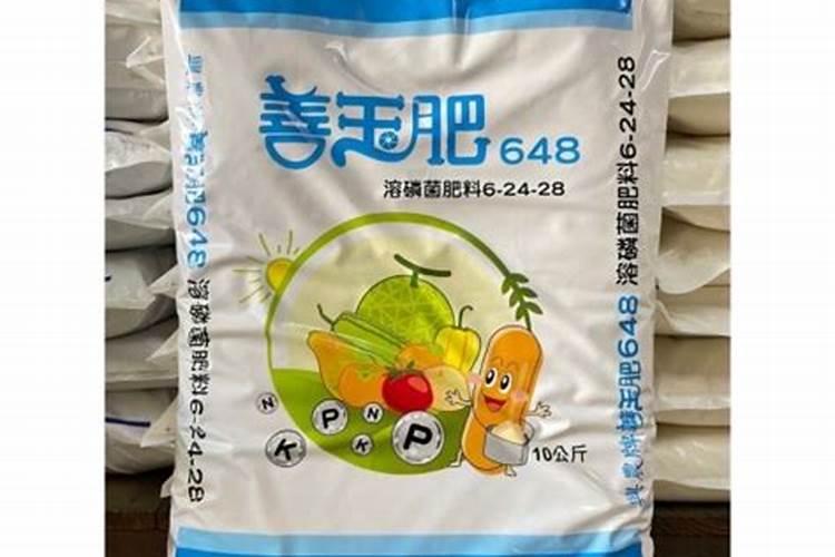 廊坊高氮磷肥2025菌肥