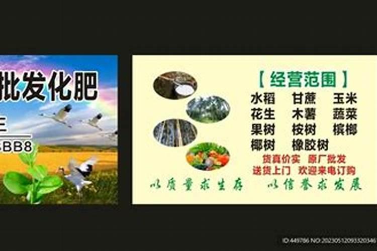 化肥厂家直销招商方案范本大同大麦