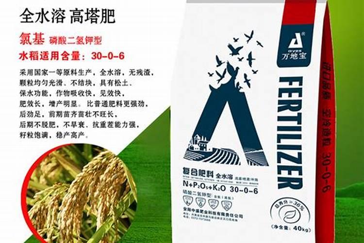 复合肥最建议买哪四种农药用？
