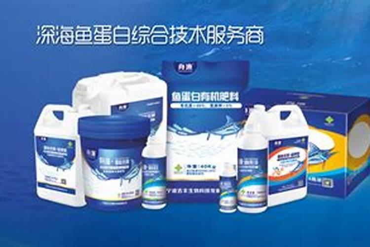 鱼蛋白肥料加工厂
