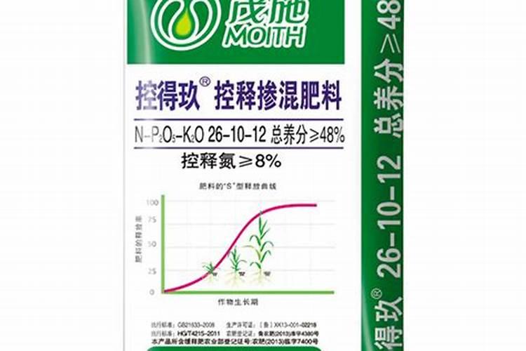 茂施控释肥属于什么档次