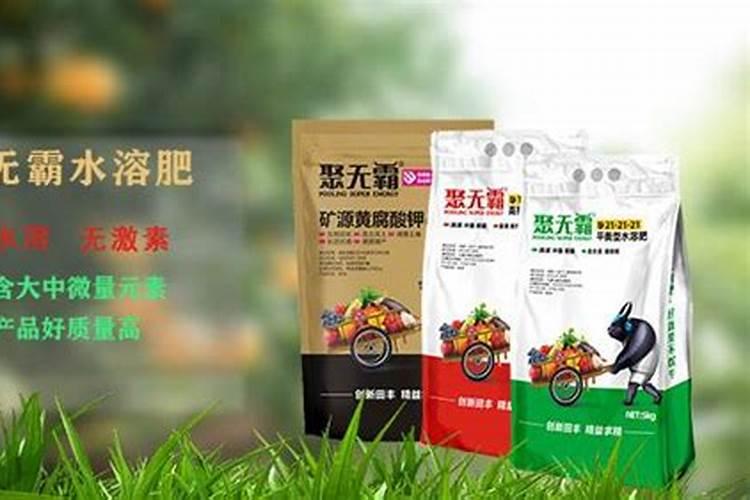 全国水溶肥前十名厂家,十大水溶肥品牌都有啥,国产的前十名有哪些？