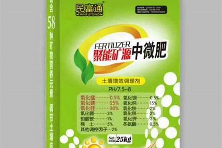 中微量元素肥料价格多少钱一吨？