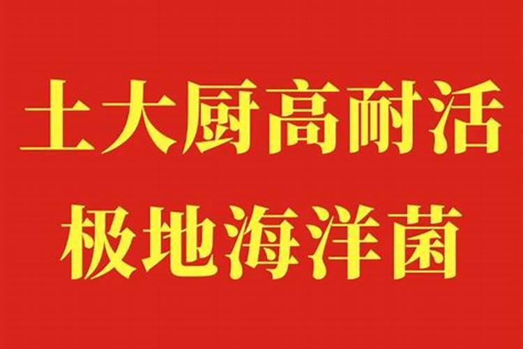 微生物菌剂正确使用比例