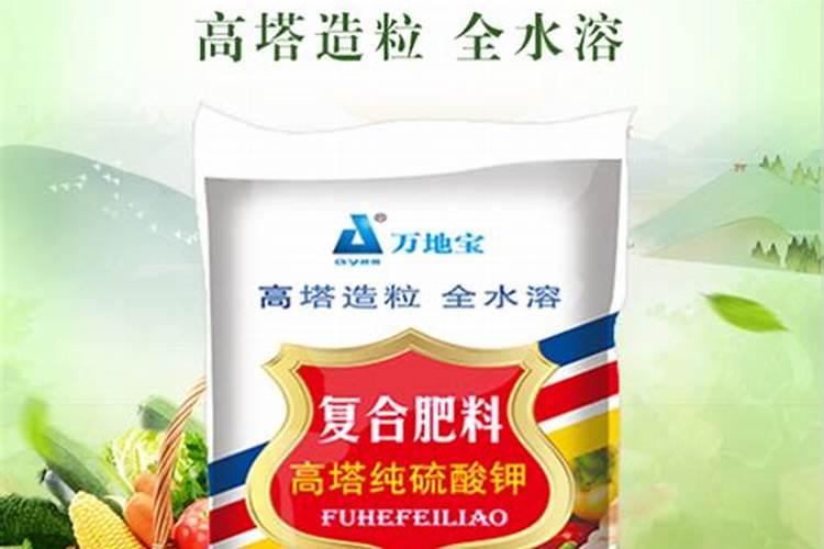 惠州硫酸钾复合肥的成分含量