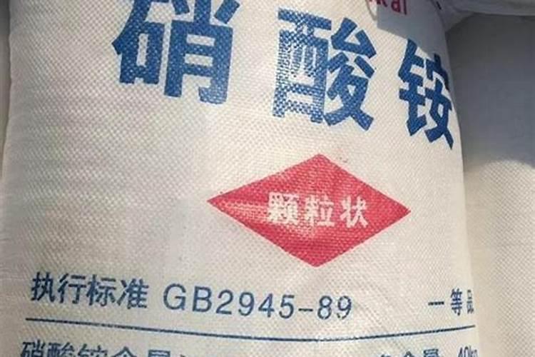 硝酸铵钙镁磷肥的主要成分含量是什么？