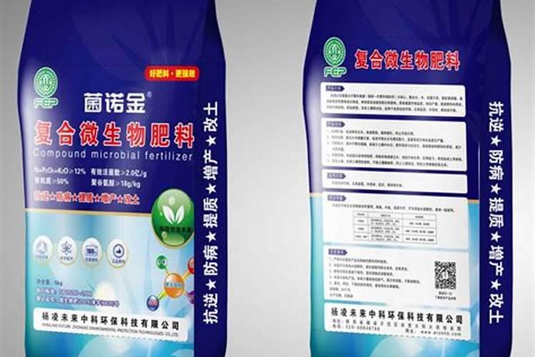 复合微生物肥料代加工企业金针菇