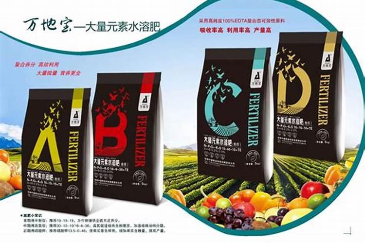 大量元素水溶肥料哪能买到？