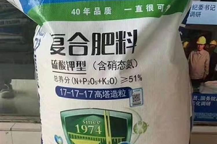 2025复合肥价格17-17-17