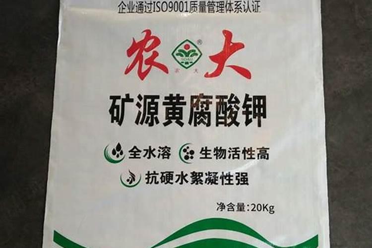 1公斤矿源黄腐酸钾2025