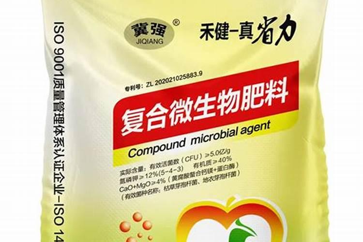 固原2025复合微生物肥料生产厂家电话