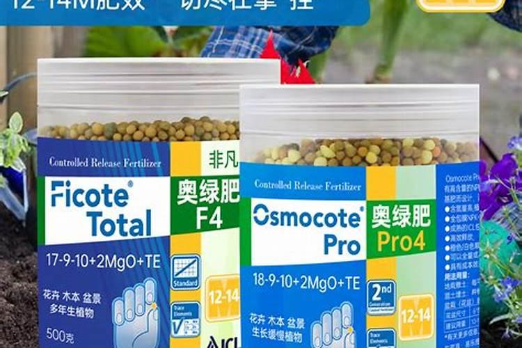 控释肥肥效多长？几个月？