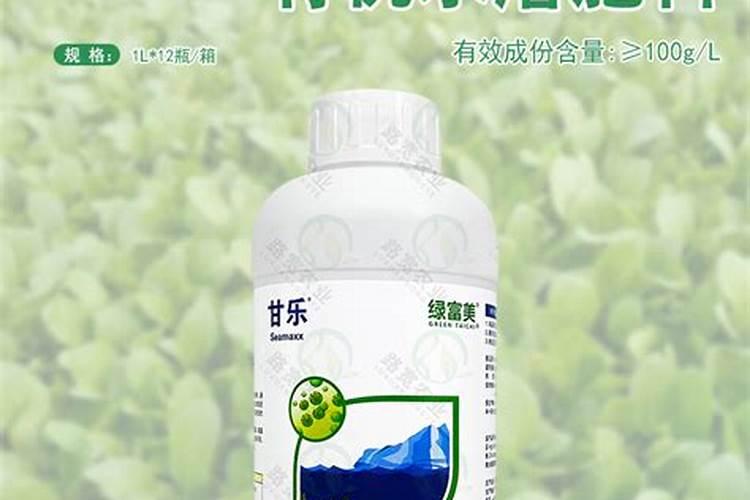 有机水溶肥购买