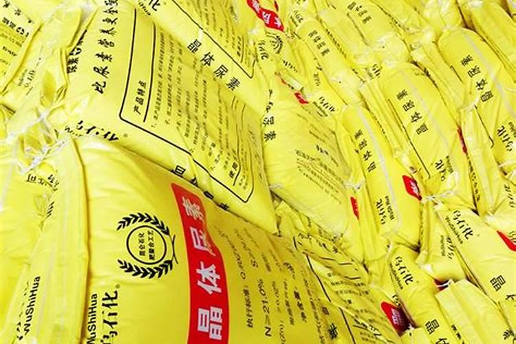 福鼎开心果农用尿素生产厂家有哪些品牌？