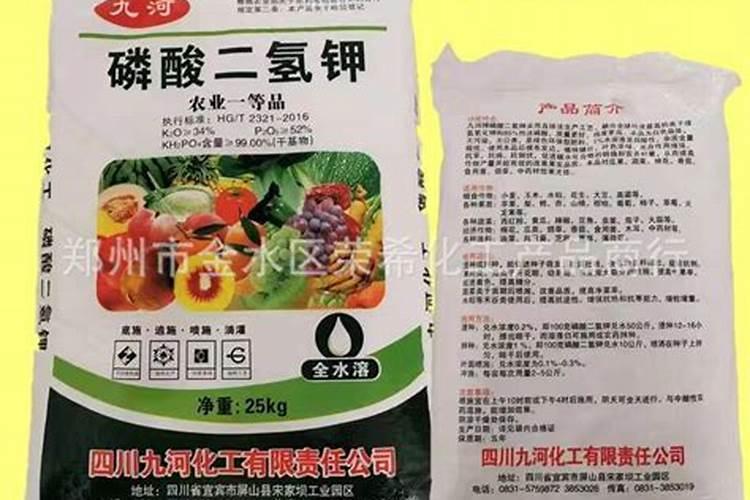 叶面肥磷酸二氢钾浓度