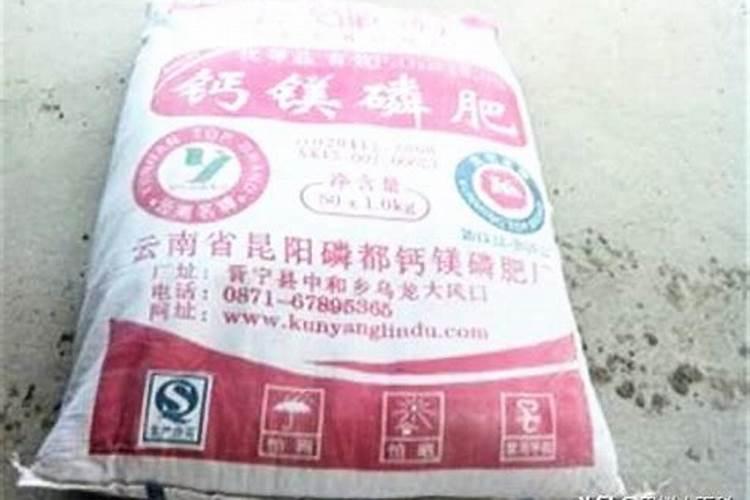 驻马店锌肥钙镁磷肥不能在露天上撒么？