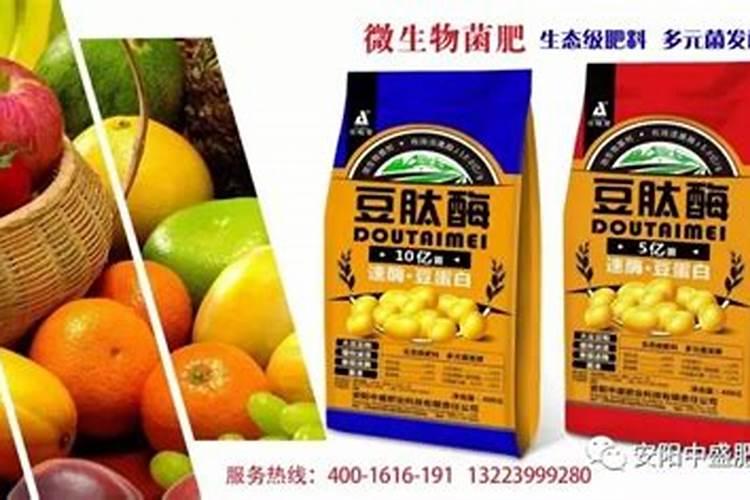 微生物菌肥果树一亩用多少斤肥料张掖？
