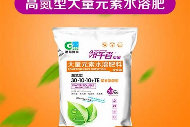 大量元素水溶肥料厂家排名前十原平