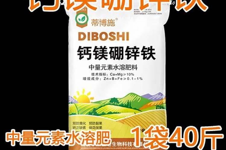 焦作40斤中微量元素肥料进口
