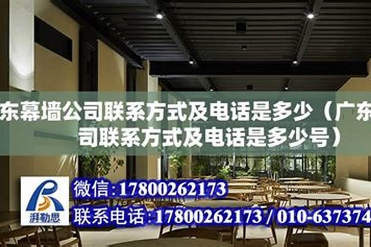 化肥厂联系方式及电话是多少号？