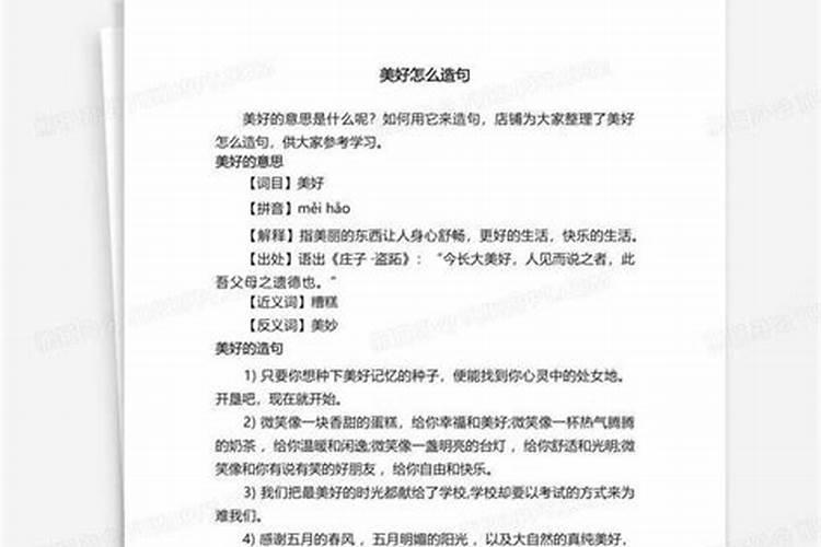 产销怎么造句