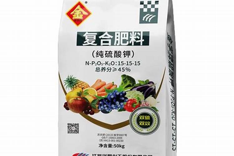 宜都三元复合肥是正规品牌吗？