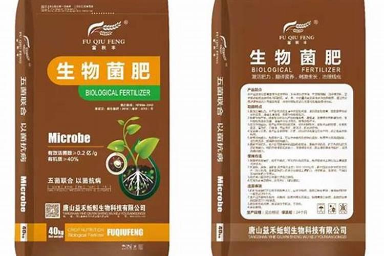 河池有机肥全国最大生产生物菌肥厂家