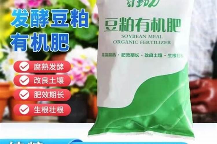 生物肥料厂家直销