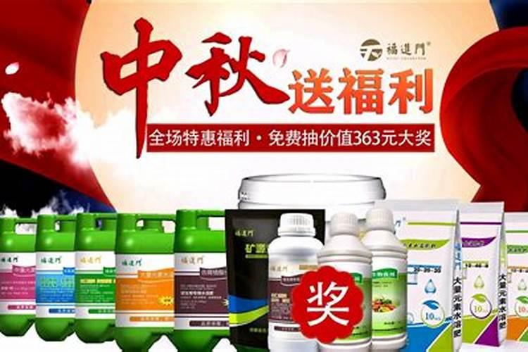 水溶肥厂家直销直播间