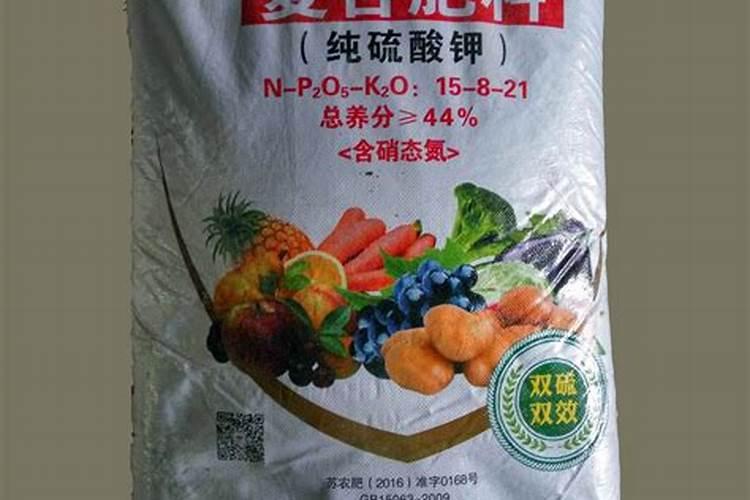 纯硫酸钾复合肥价格